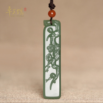 (Zhuoyu Hall) Aogu Hetian Jade Russian Jasper pink plum blossom pendant pendant declined bargaining