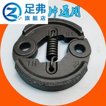 139FA 140F GX35 clutch four-stroke gasoline Zhenping ruler lawn mower engine accessories