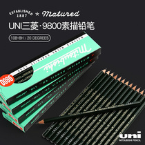 Japan uni Mitsubishi pencil 9800 sketch drawing pencil set Japan imported 2b 4b hb pencil Art special 12 22 iron box hexagon rod wood pencil