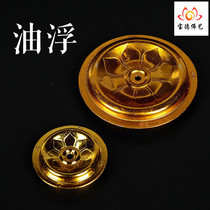 Oil float oil floating ball for Buddha liquid butter lamp long light vegetable oil cotton wick Ruyi Wick