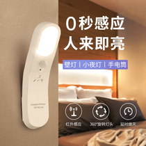 Automatic intelligent sensor light household aisle wall light night light corridor rechargeable bedroom bedside emergency LED light