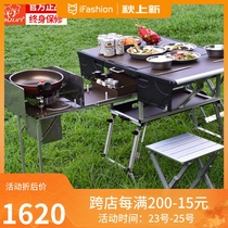 Bulin mobile kitchen outdoor portable RV camping field cooker car self driving travel equipment folding stove