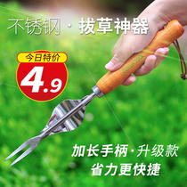 Grass pulling artifact Digging wild vegetable tool Rooting device Seedling removal seedling device Weeding artifact Household manual gardening tool