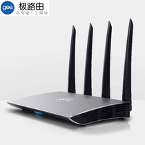 Extreme routing Extreme X smart wireless home wifi high-speed tri-band full gigabit large home game router