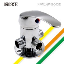 Solar water heater parts mixing valve