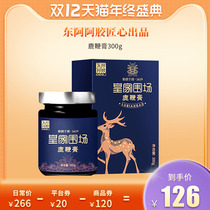 Donge Ejiao deer whip cream 300g velvet deer antler gum deer kidney ginseng raspberry male male Jilin