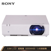 Sony projector CH378 Home office teaching and training commercial 1080p HD wireless WiFi projector