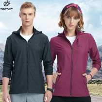 Exploratory spring and summer outdoor sports elastic windbreaker coat for men and women casual waterproof breathable light sunscreen mountaineering suit