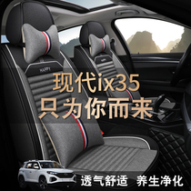 Dedicated to Hyundai ix35 seat cover All-inclusive seat cushion New four-season universal linen car cushion summer seat cover