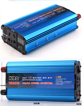 Home Inverter 12V24V48V Transconverter Power On-board 220V500W1200W2200W