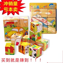 Childrens puzzle power Early teaching building blocks Toy Toys 9 Grain Six Faces Painting Solid Puzzle Pieces Autism Training Aids