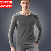 Knee elbow autumn pants men pure cotton medium and old warm underwear set shirt shirt shirt thicker not add to the plump