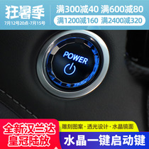 Apply 22 TOYOTA FOURTH GENERATION HANLANDA ONE KEY START BUTTON CROWN LAND RELEASE SPECIAL RETROFIT CRYSTAL BUTTON