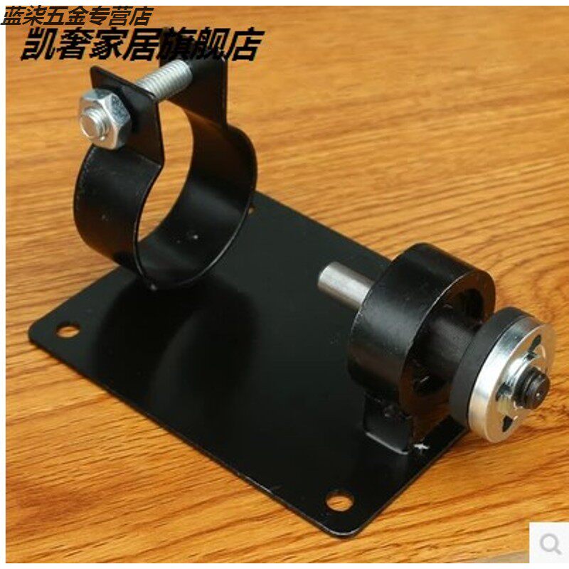 Electric drill cutting seat electric drill changing cutting machine bracket to connect conversion lever suit electric drill corner mill to pick up 