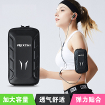 Running mobile phone arm bag outdoor mobile phone bag men and women Universal arm belt Sports mobile phone arm sleeve wrist bag waterproof