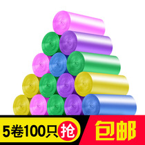 200 special garbage bags color kitchen bathroom household plastic bag in large 50 * 45cm 30%