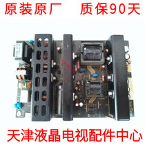 Original Changhong LT32528 LT32518 power board MLT868 MLT668 L1 CHD W320F8