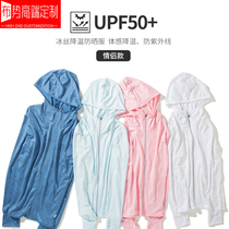 Customize LOGO long sleeve sunscreen lovers Breathable Ice Silk Ice and Anti-mosquito Skin Clothes Team work to wear male print