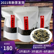 Yunnan ancient tree Dianhong tea Super fragrant honey yellow bud New tea Bulk spring tea Black tea tea tea