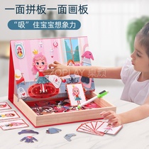 Young children magnetic puzzle changing princess 2 - 3 years old 4 baby early teaching intelligence to brain cartoon girl toys