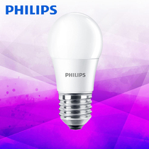 Philips led bulb e27e14 screw 7W9 Watt 5W energy-saving household super bright lighting corn electric light bulb bubble