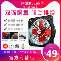 Renlan exhaust fan Kitchen bathroom household ventilation exhaust fan Window type strong industrial exhaust fan fume 10 inch