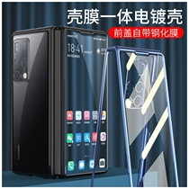 Applicable Huawei MateX2 mobile phone shell glass front cover shell film integrated matexs anti-fall electroplating transparent protective sleeve