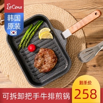 Lacena Korea imported Maifan Stone steak frying pan Striped pan Non-stick steak pot Induction cooker for gas