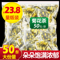 Chrysanthemum tea flagship store clear fire to flower tea hot tea bag small packaging box Hangbai chrysanthemum