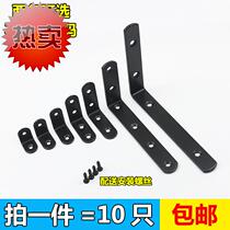 Stainless steel Black angle m yards 90 degrees right angle iron bracket fixing piece laminate support hardware connector furniture matching