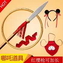 Nezha performance props red tassel gun toy Qiankun circle belly Red Boy fire tip gun props Neha suit