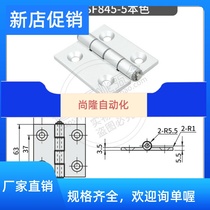 HHPSF845-5 natural aluminium alloy profile flat open fold-shaped asymmetrical butterfly loose-leaf electric cabinet hinges