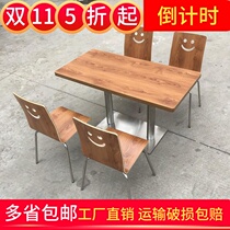KFC table and chair snack bar restaurant milk tea canteen noodle restaurant simple fast food table and chair McDonalds restaurant combination
