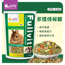 Jolly Zuli multi-dimensional rabbit grain 2 5kg into rabbit staple food rich in probiotic feed rabbit staple food JP56