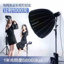 nanlite Nanguang Forza300W LED photography light soft light studio photo South Crown fill light camera