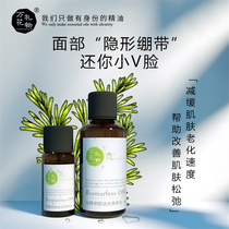 Rosemary essential oil firming lift facial relaxation massage moisturizing essential oil skin care massage essential oil mild type