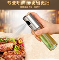 Oil Spray Pot Oil Spray Bottle Burn Air Pressure Baking Spray Bottle Spray Cooking Oil Vinegar Bottle Glass Kitchen 304 stainless steel
