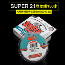 Suo Fei Super 21 Road sub-nylon line ultra-low extension large pull near Carbon line imported fishing line fishing gear