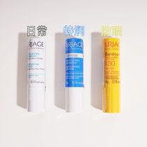 Two minus 5 yuan France Uriage Yiquan soft lip balm 4G moisturizing moisturizing moisturizing water base sunscreen