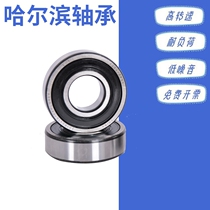 Harbin imported double row angular contact ball bearing 3056216 3056217 E ZZ RS