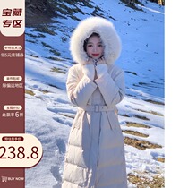 (Entry Winter Discount Spot) Beautiful unfrozen person fox fur collar down jacket with long cashew white duck suede jacket