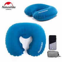 NH Inflatable U Type Pillow Care Neck Pillow Travel Three Precious Air Blow U Shaped Ram Travel Sleeping Pillow Inflatable Pillow Leaning Pillow