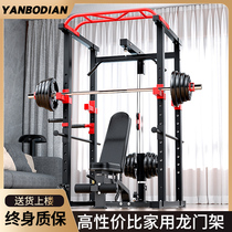 Ryu Dragon Gate Fitness uses the pull to push up the multifunctional professional barbells to push the free frame squat