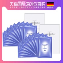 German direct mail Dermaroller hyaluronic acid raw liquid silk mask moisturizing brighten 10 tablets * 2
