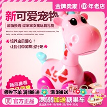  (Recommended redemption)Doll Cute pet doll House animal doll Girl gift