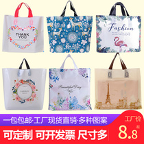 Customized logo thickened clothing store bags shopping bags bags plastic bags hand-held stalls gift bags