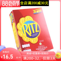 Indonesia imports RITZ Kaffle Rice Cookies Salty Black Pepper Creaky Creaky 300g Snacks