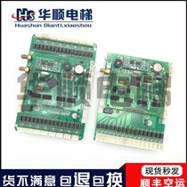 Elevator accessories 16-way optocoupler base plate top plate FY-N16C-DB FYN-16C-ZB FY board original spot