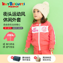Childrens fashion jacket MIIHOUSE HOT BISCUITS Street sports casual zipper jacket collection