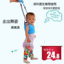 Toddler belt Infant safety Summer childrens leash anti-leash safety breathable baby learning to walk anti-fall artifact